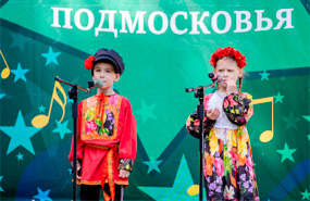 Фестиваль детского и юношеского творчества «Молодые голоса Подмосковья» 2024