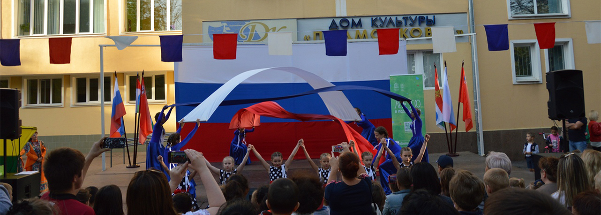 Празднование Дня государственного флага Российской Федерации 