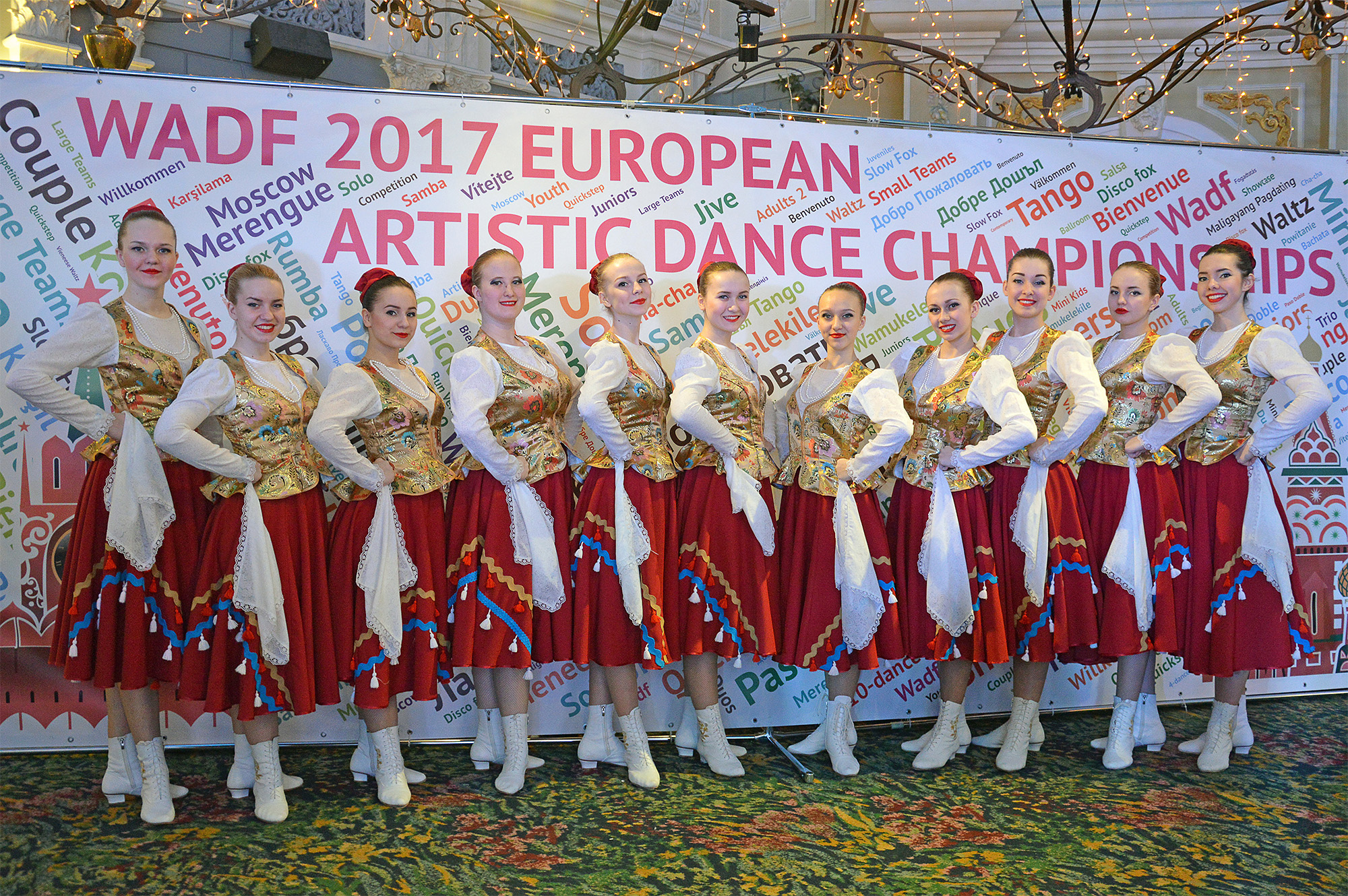 Чемпионат Европы международной федерации WADF