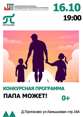 Конкурсная программа