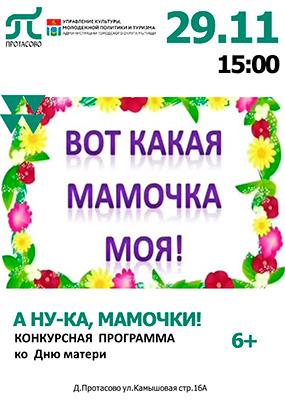 Конкурсная программа