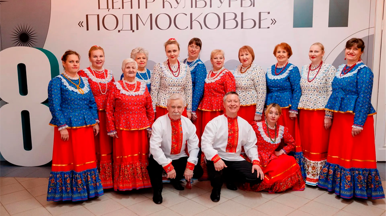 Коллектив русской песни «Родная сторонка»