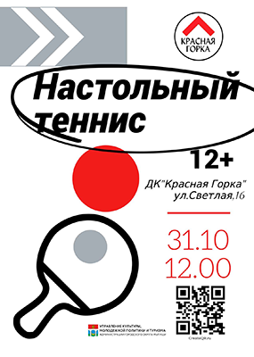 Спорт