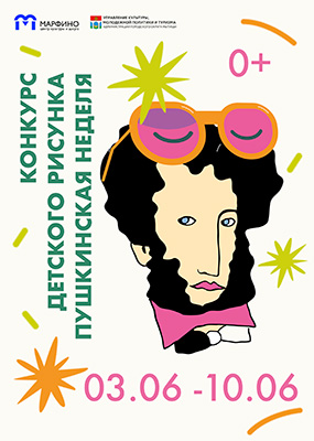 Конкурс