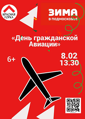Видеолекторий