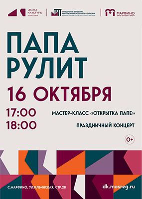 Праздничная программа