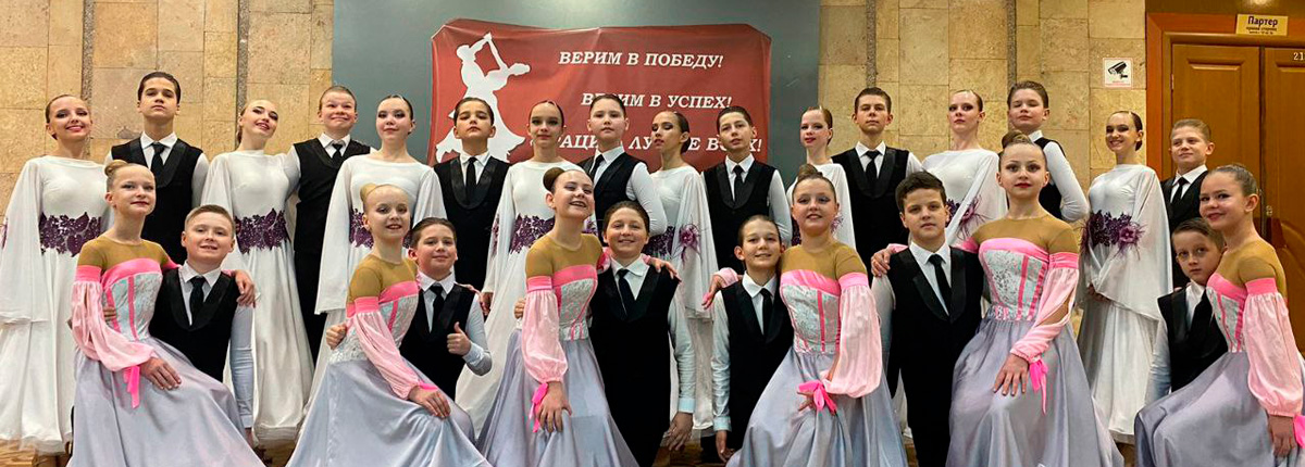 Всероссийский фестиваль-конкурс ансамблей бального танца "Здравствуй, Ярославия"