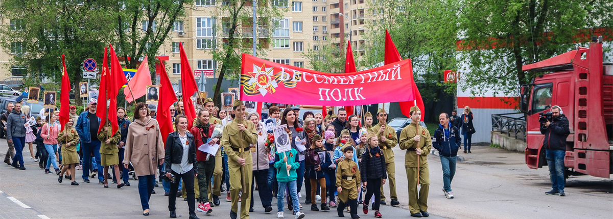День Победы в Пироговском