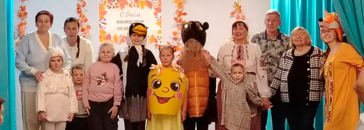 Вечер отдыха "Дорогие сердцу люди"
