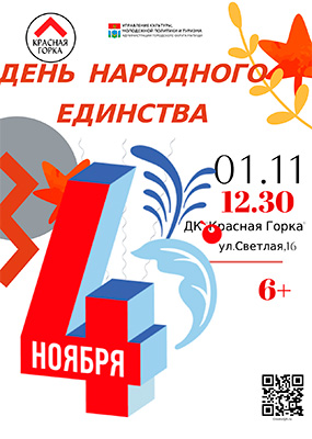 Викторина