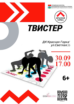 Настольные игры