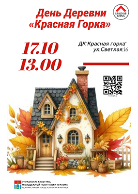 Праздничный концерт