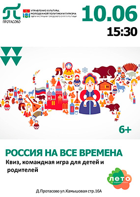 Квиз