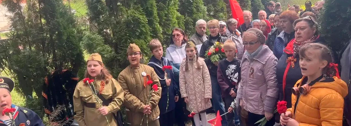 Митинг "Мы помним" 2026
