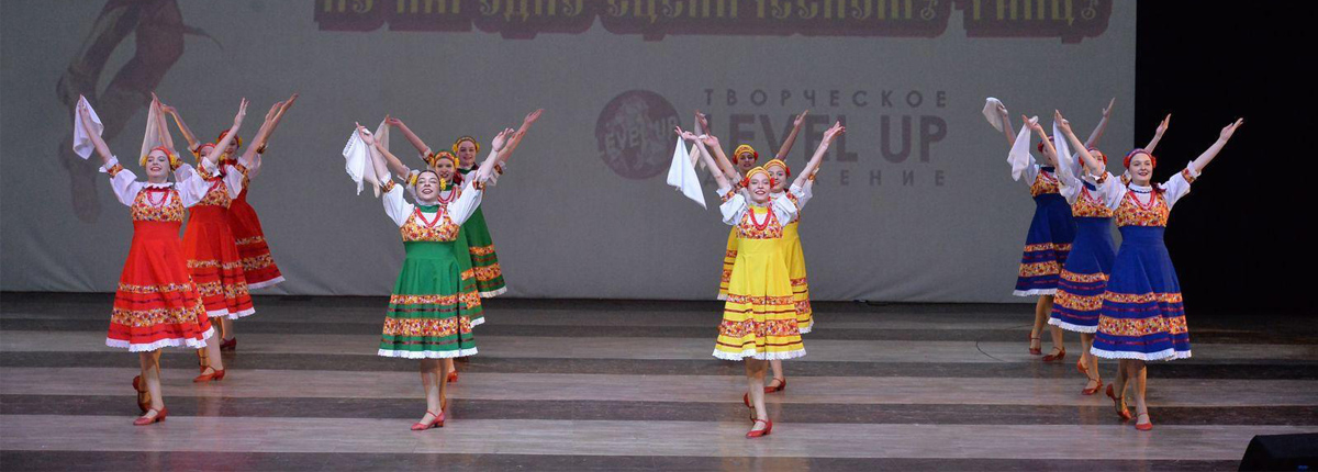 Всероссийская премия по народно-сценическому танцу