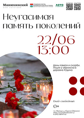 Акция