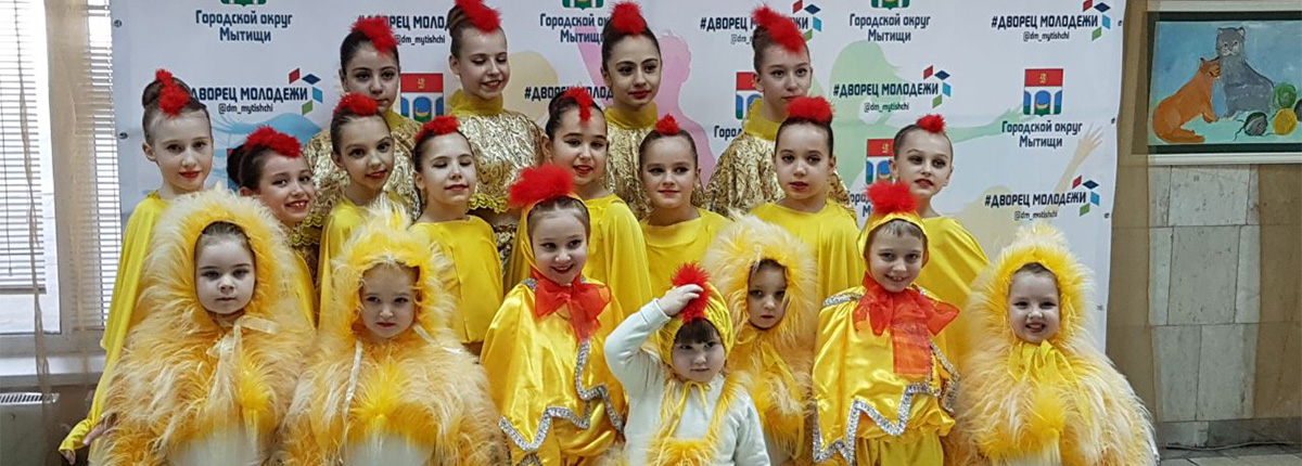 Открытый Всероссийский фестиваль-конкурс "Максимум танца"