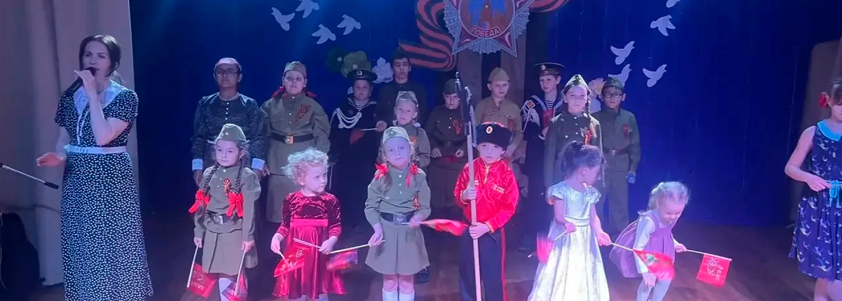 Праздничный концерт ко Дню Победы