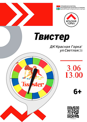 Время настольных игр