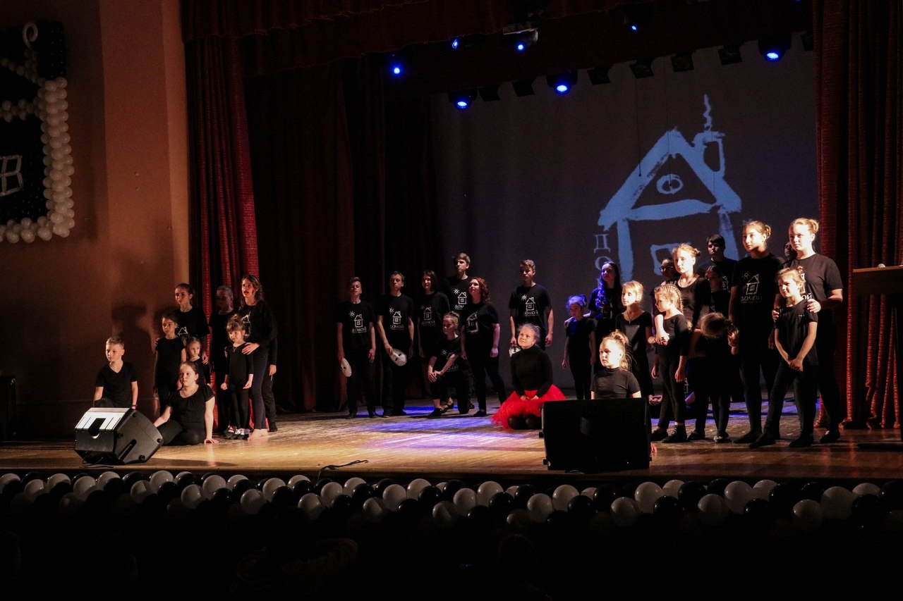 10 лет народному молодежному театру "Домой"