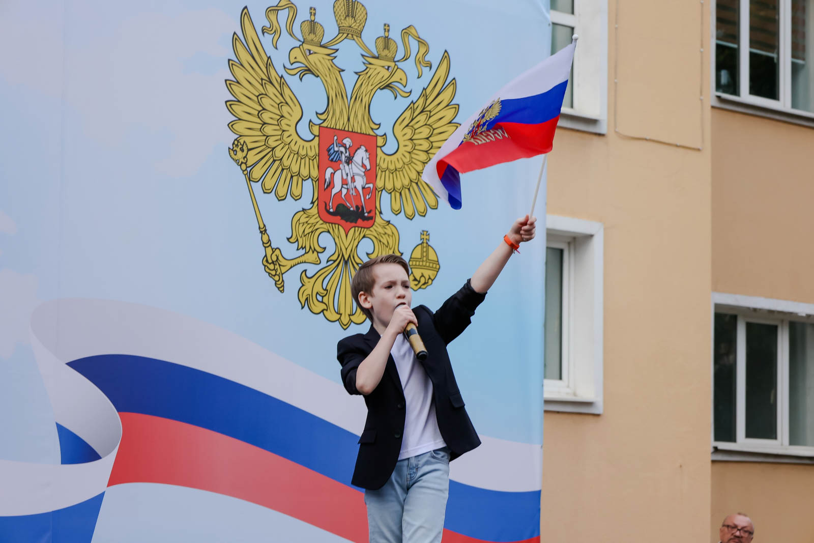 День Флага  Российской Федерации 2022