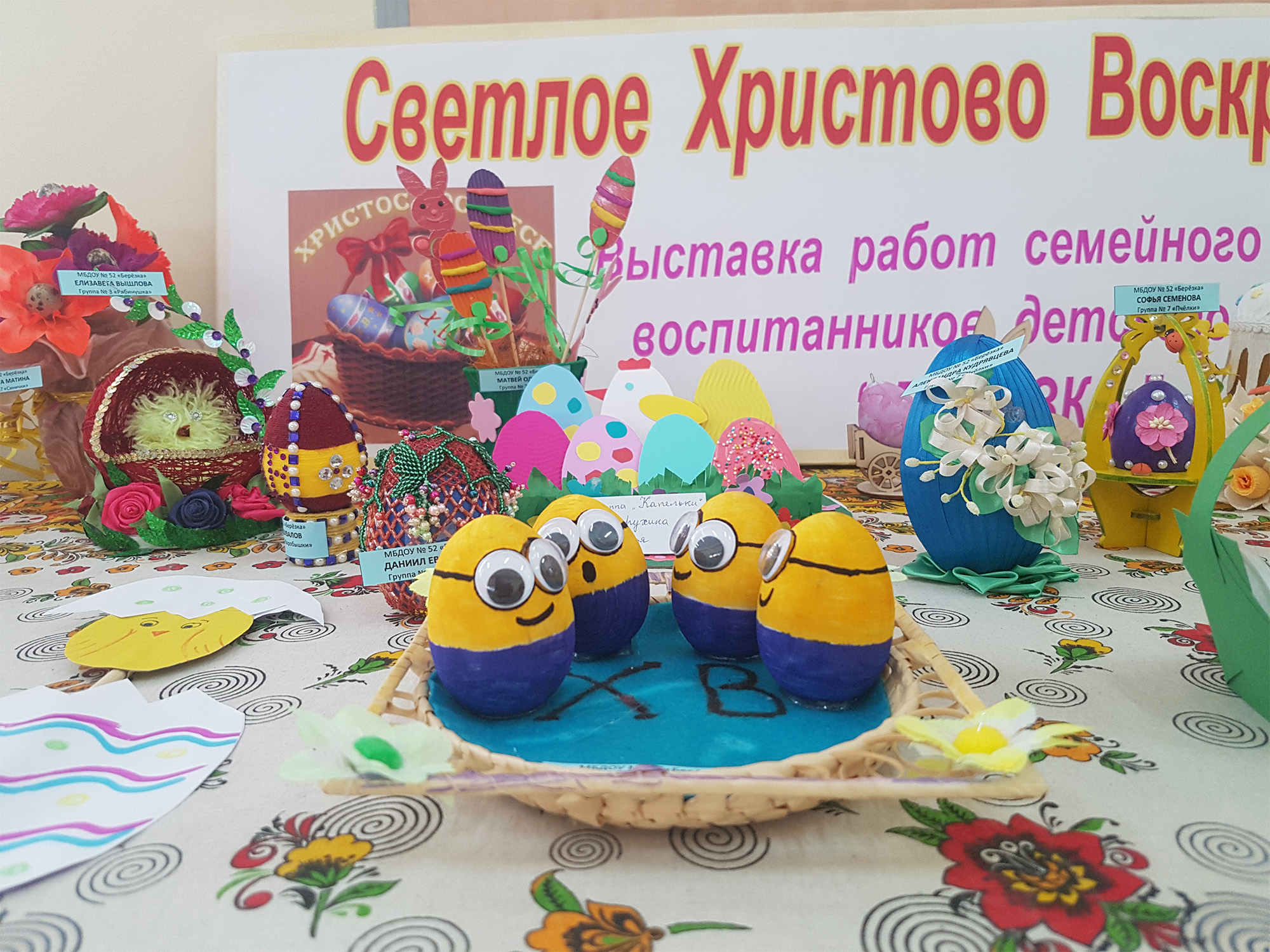 Выставка работ семейного творчества в Центре культуры "Подмосковье"