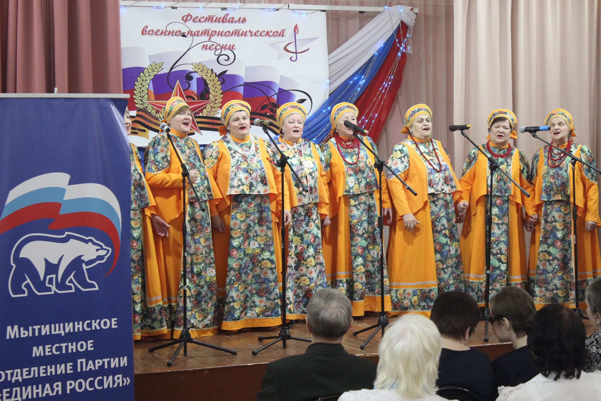 XII фестиваль военно-патриотической песни «Поклонимся Великим тем годам»